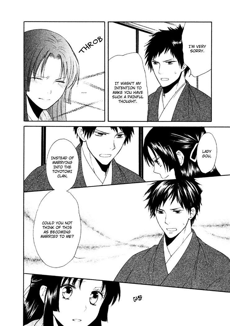 Gou - Himetachi No Sengoku - Vol.2 Chapter 6 : Marrying Day