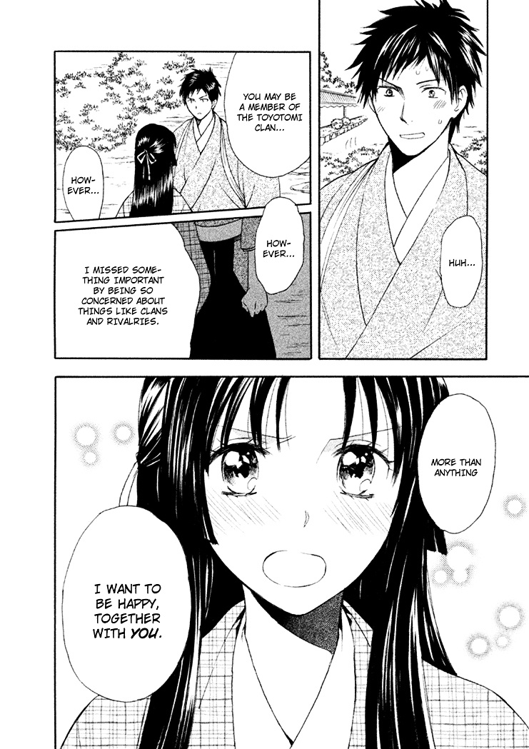 Gou - Himetachi No Sengoku - Vol.2 Chapter 6 : Marrying Day