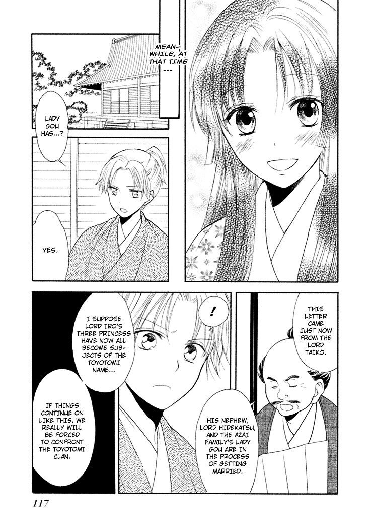 Gou - Himetachi No Sengoku - Vol.2 Chapter 6 : Marrying Day