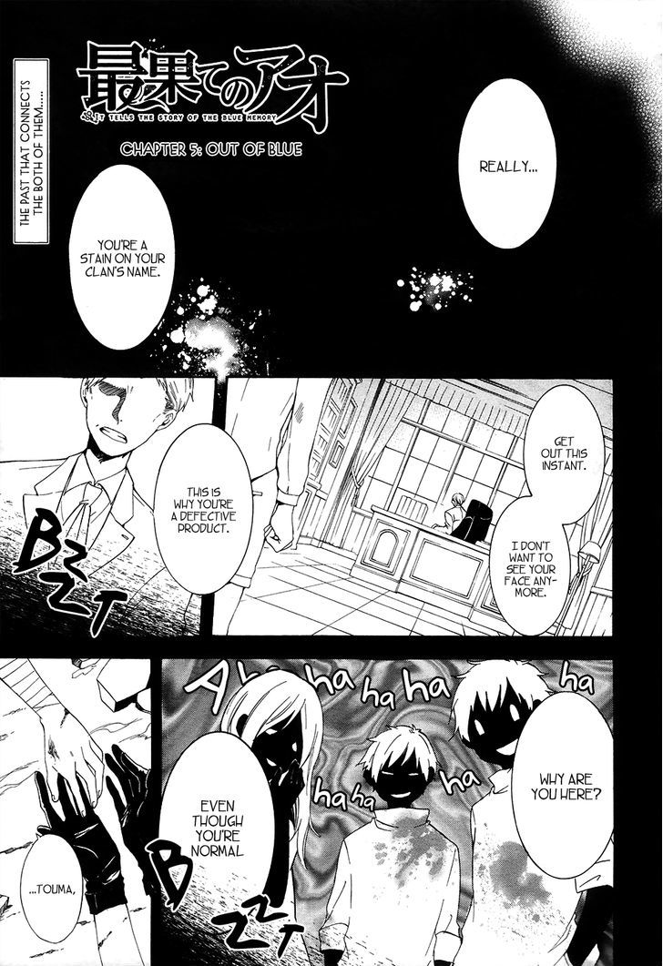 Saihate No Ao - Chapter 5 : Out Of Blue