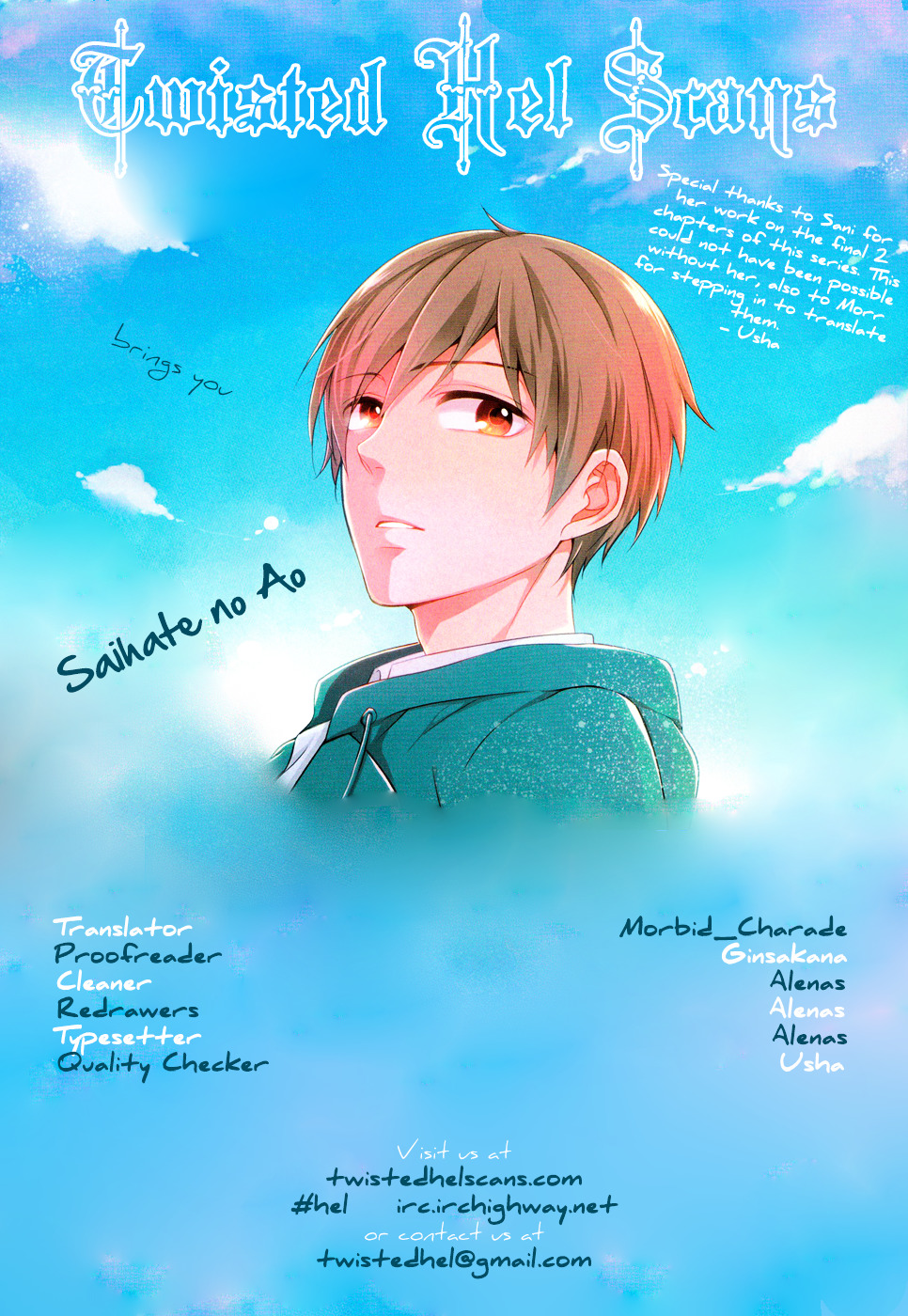 Saihate No Ao - Vol.2 Chapter 9 : Last Saihate: The Farthest End (End)