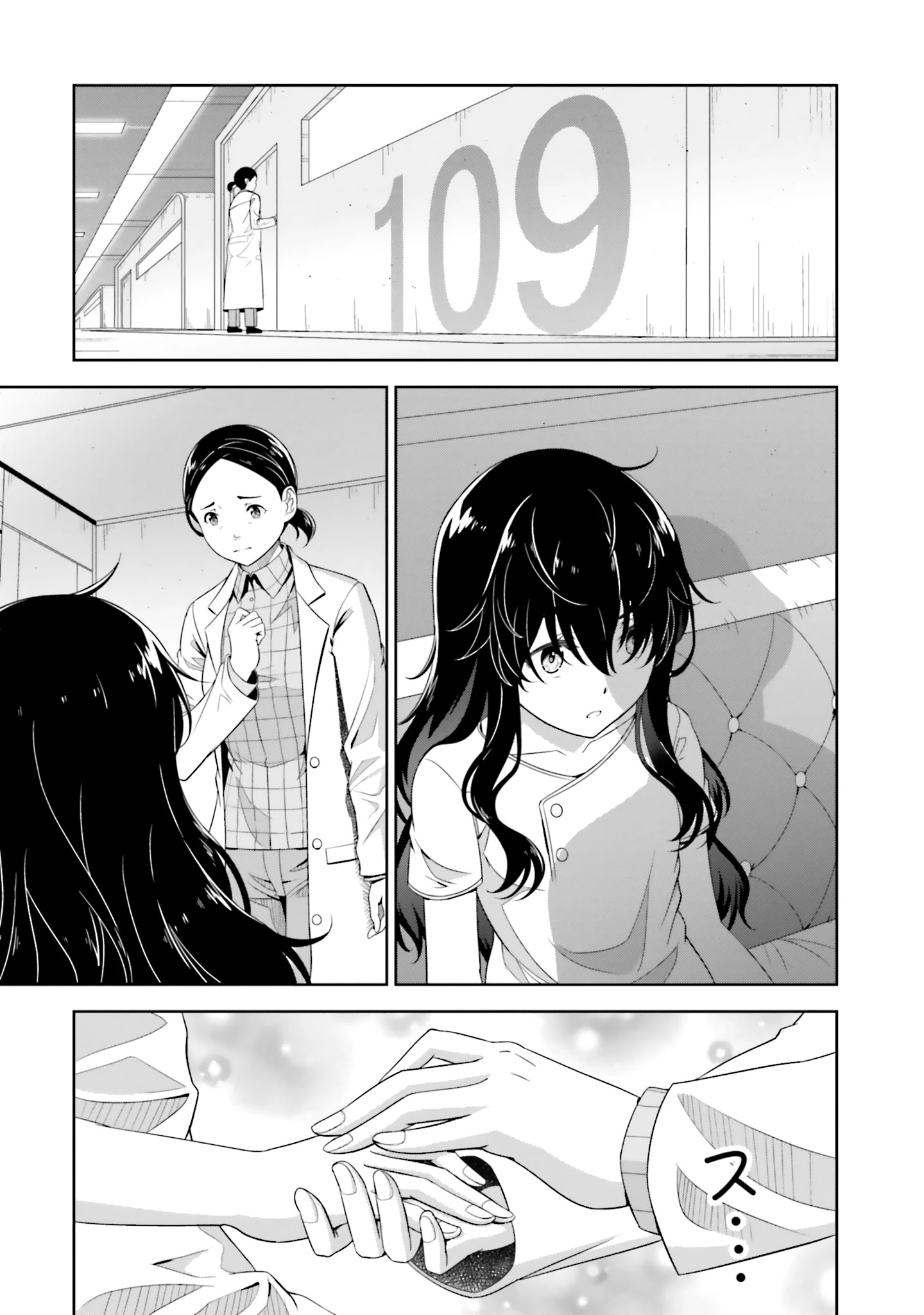 The Irregular At Magic High School: The Girl Who Summons The Stars - Chapter 1