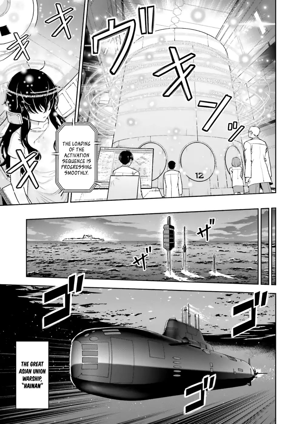 The Irregular At Magic High School: The Girl Who Summons The Stars - Chapter 0: Prologue