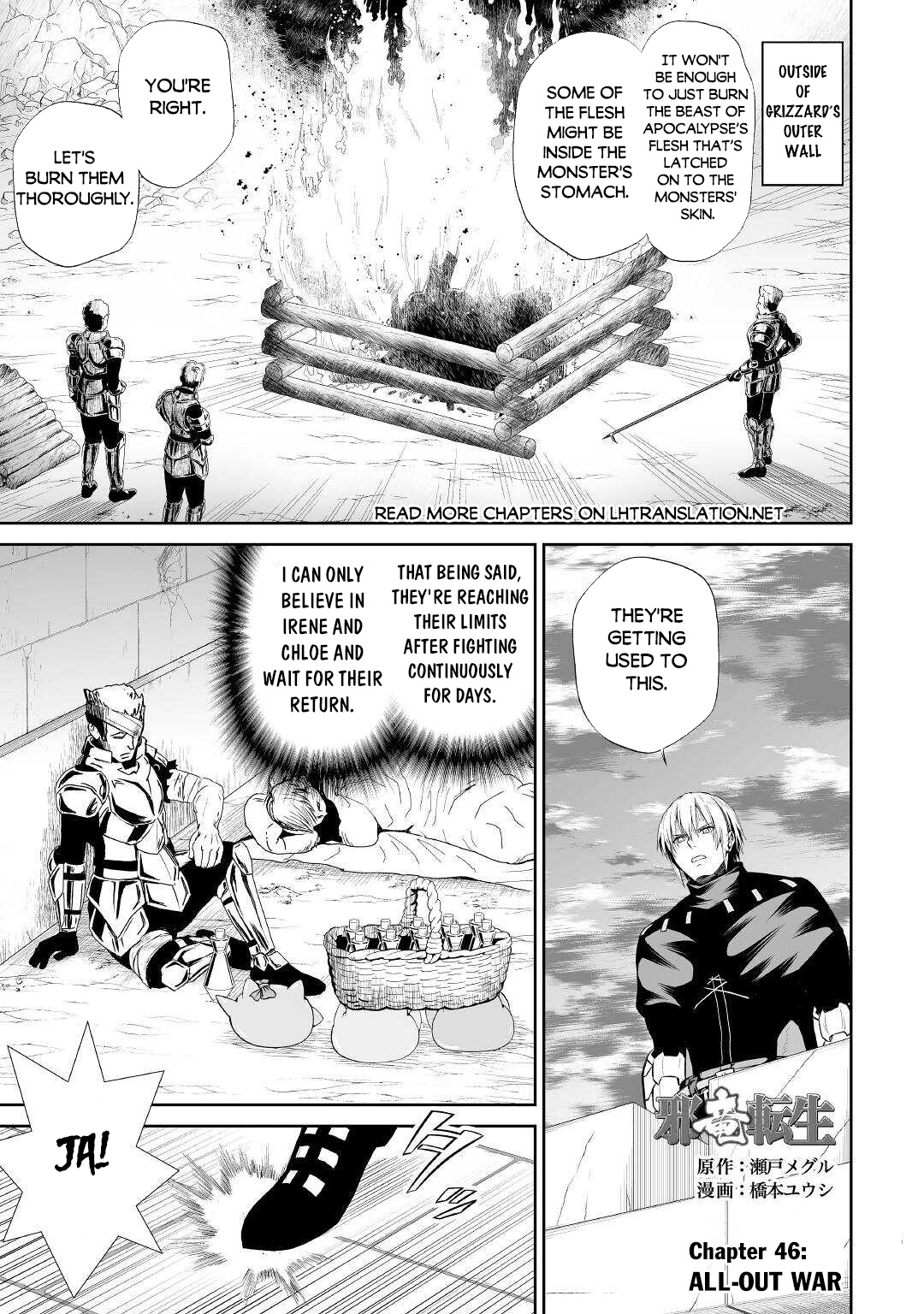 Jaryuu Tensei - Chapter 46: All-Out War