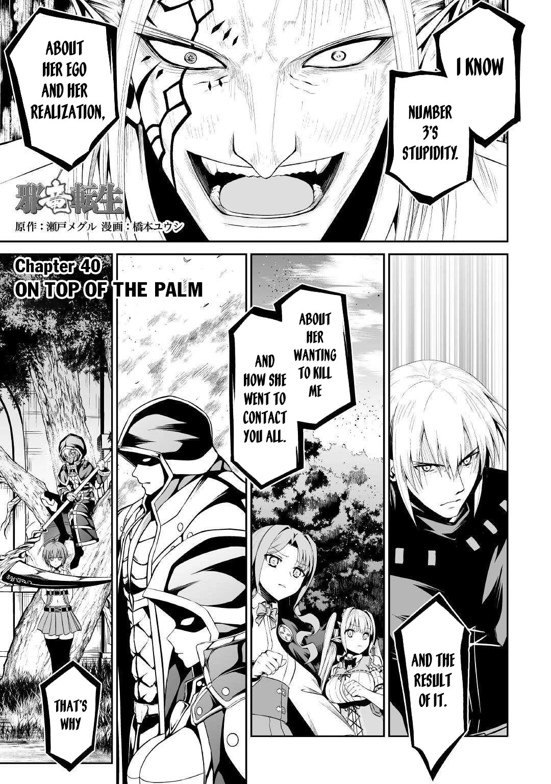 Jaryuu Tensei - Chapter 40: On Top Of The Palm