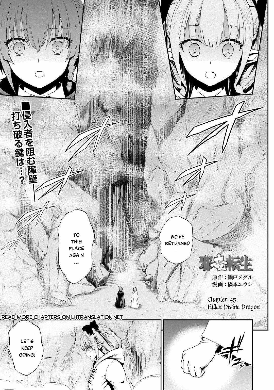 Jaryuu Tensei - Chapter 45