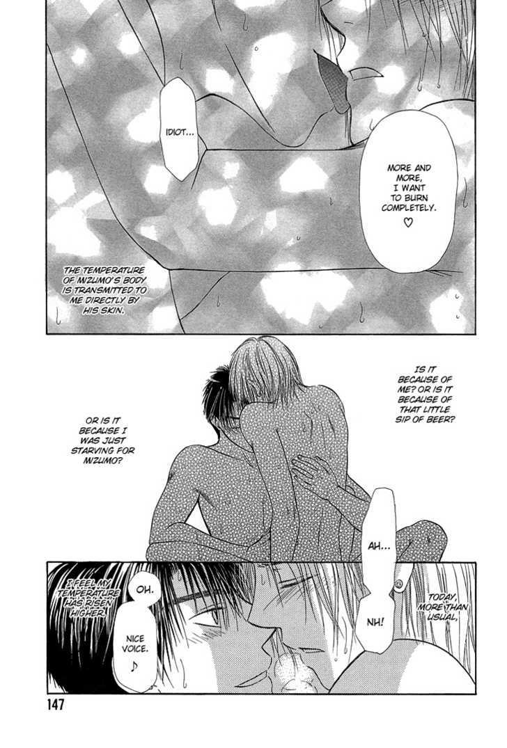 Kimi No Ondo - Vol.1 Chapter 5