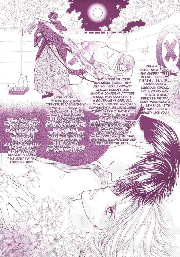 Kimi No Ondo - Vol.1 Chapter 1