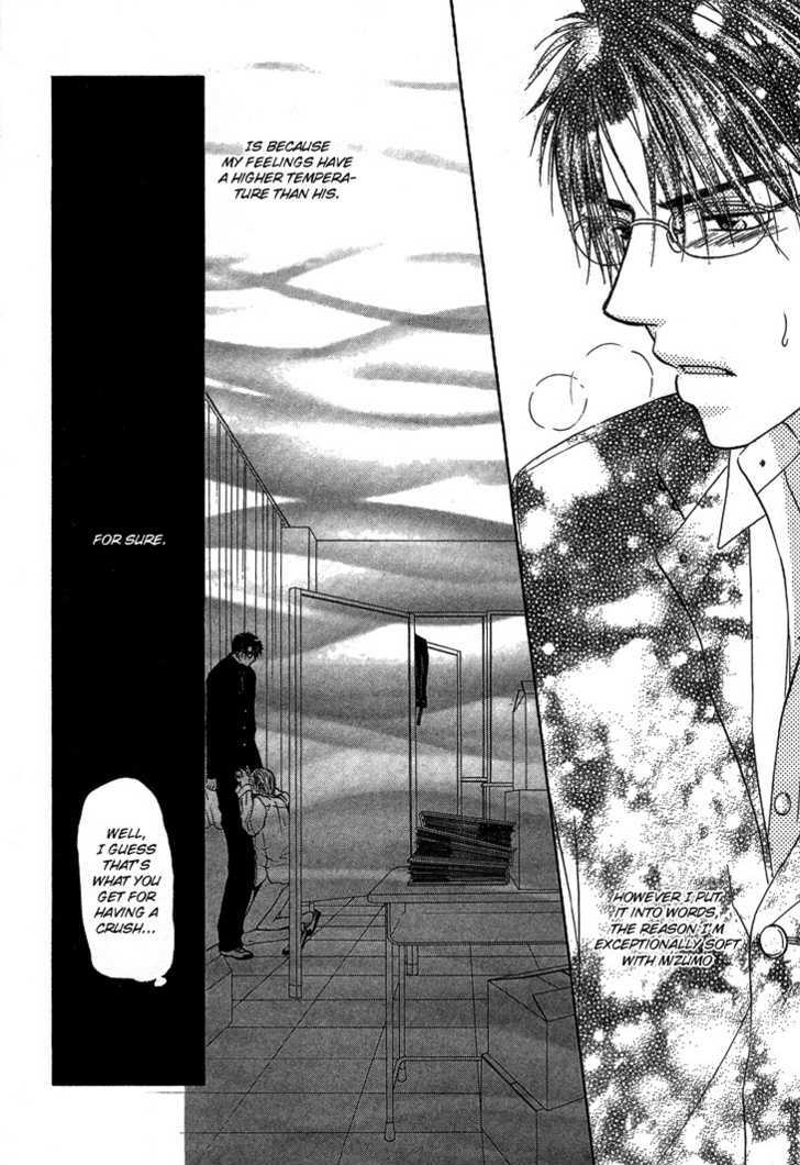 Kimi No Ondo - Vol.1 Chapter 1