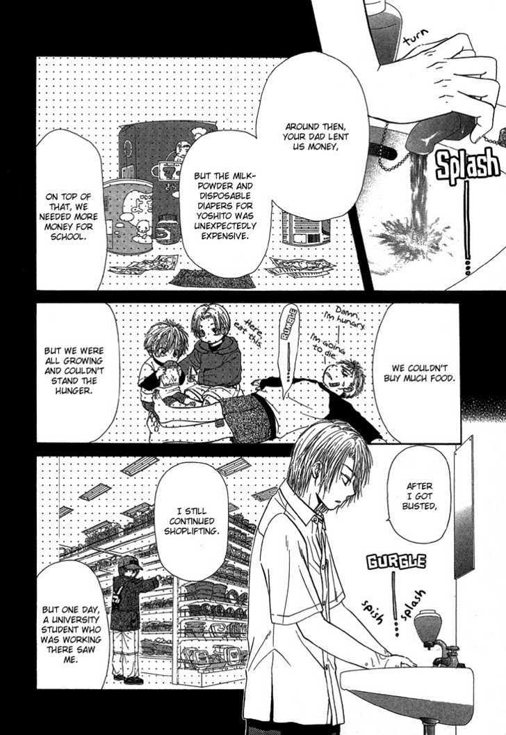 Kimi No Ondo - Vol.1 Chapter 2