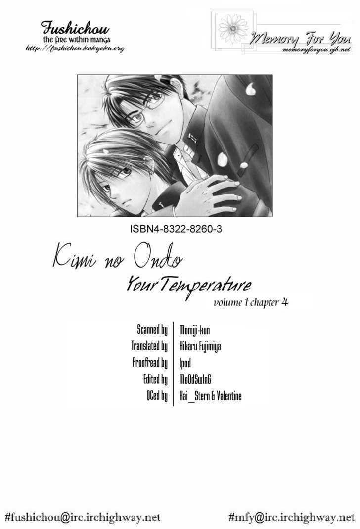 Kimi No Ondo - Vol.1 Chapter 4