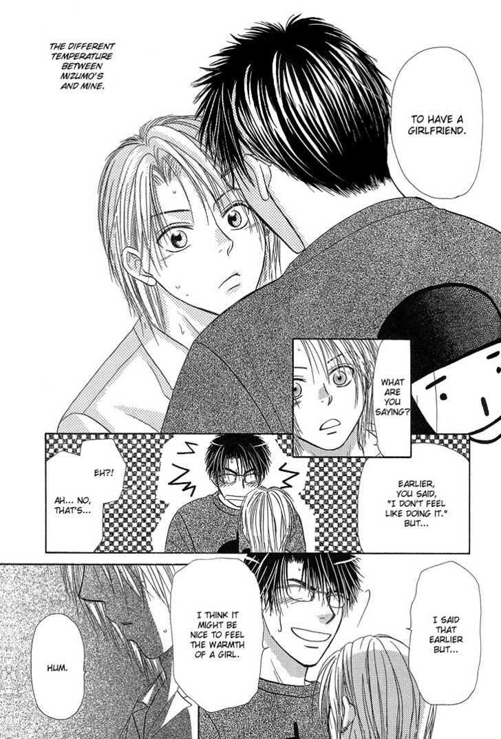 Kimi No Ondo - Vol.1 Chapter 4