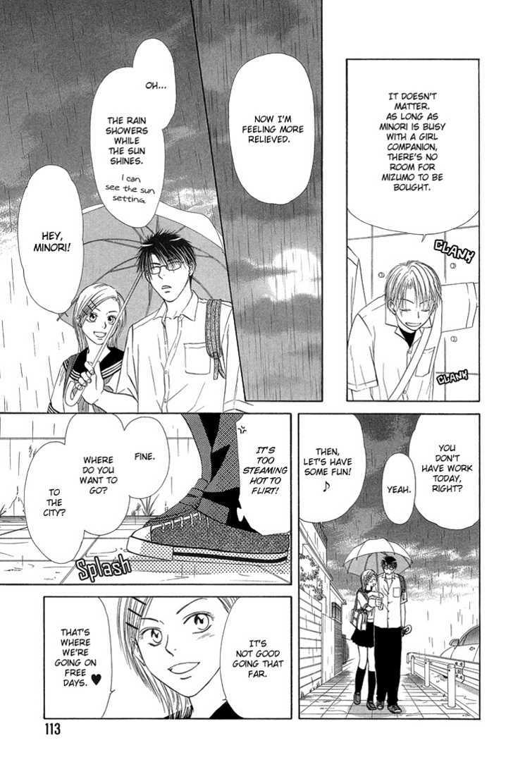 Kimi No Ondo - Vol.1 Chapter 4