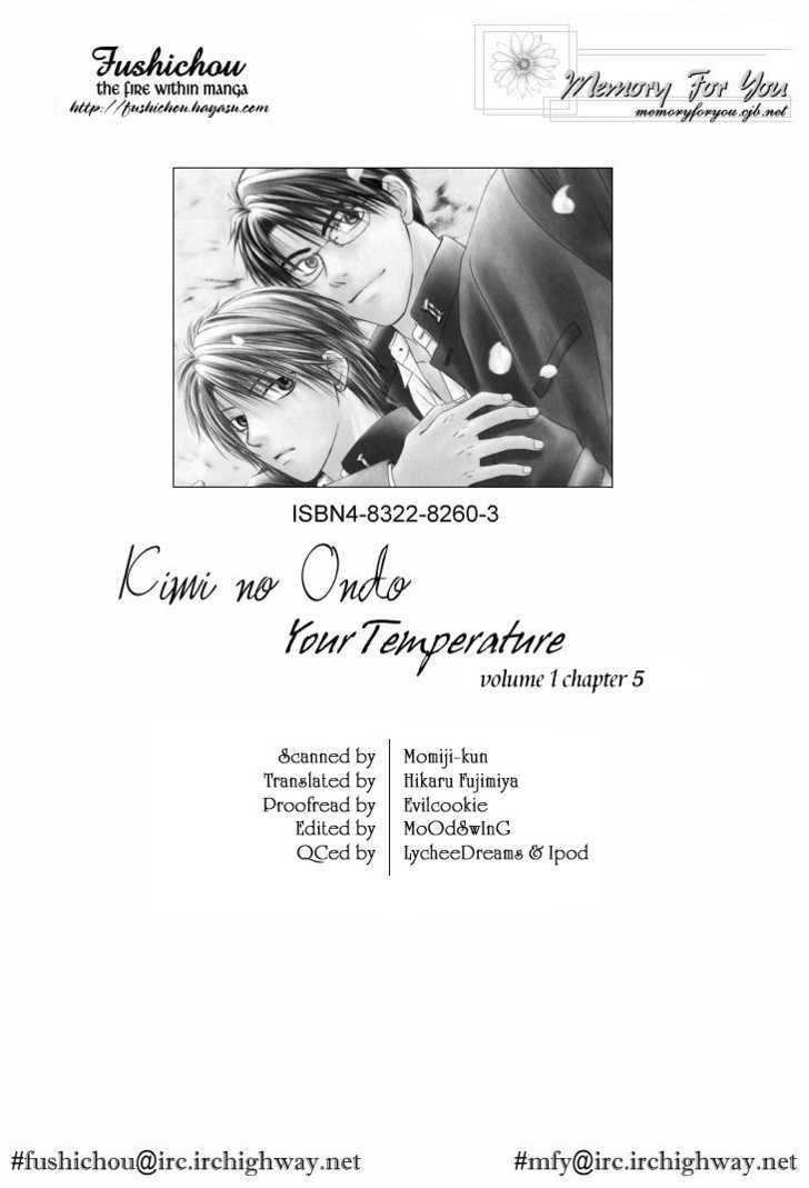 Kimi No Ondo - Vol.1 Chapter 5.5 : The Day I Fell In Love