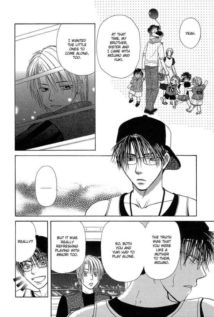 Kimi No Ondo - Vol.1 Chapter 5.5 : The Day I Fell In Love