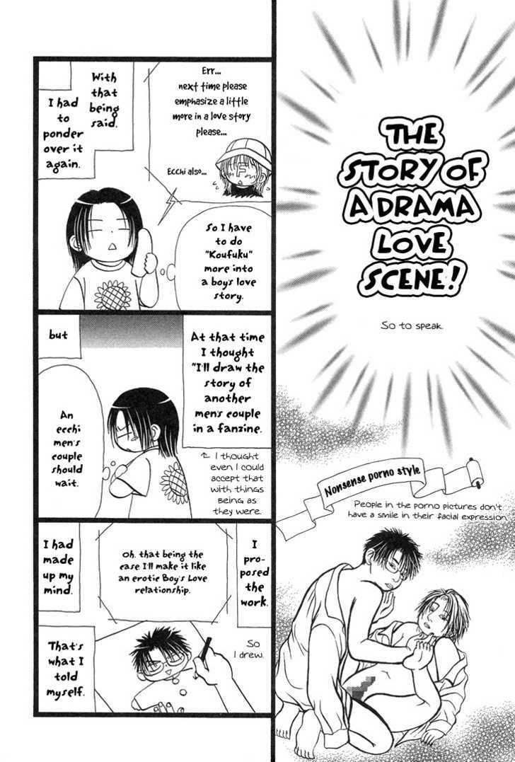 Kimi No Ondo - Vol.1 Chapter 5.5 : The Day I Fell In Love