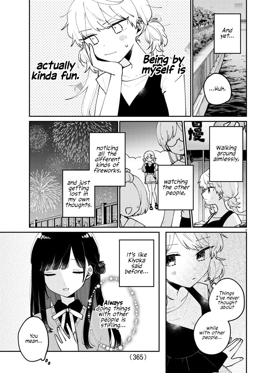 My Princess Childhood Friend - Chapter 44