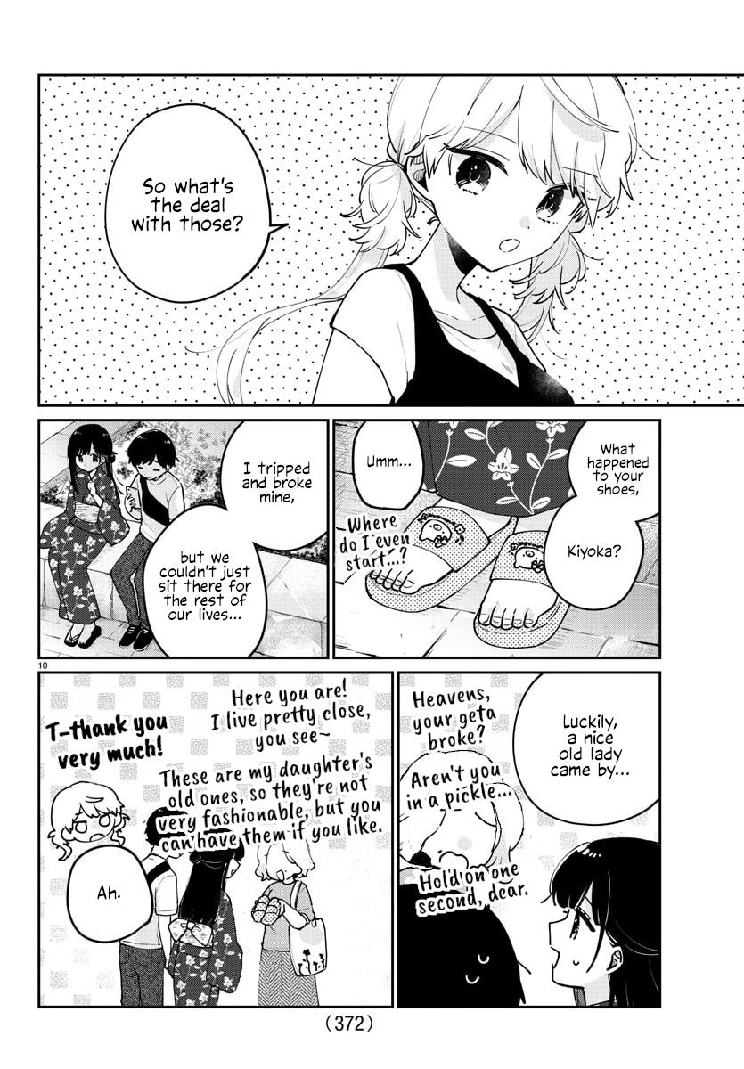 My Princess Childhood Friend - Chapter 44