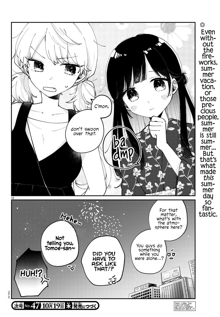 My Princess Childhood Friend - Chapter 44