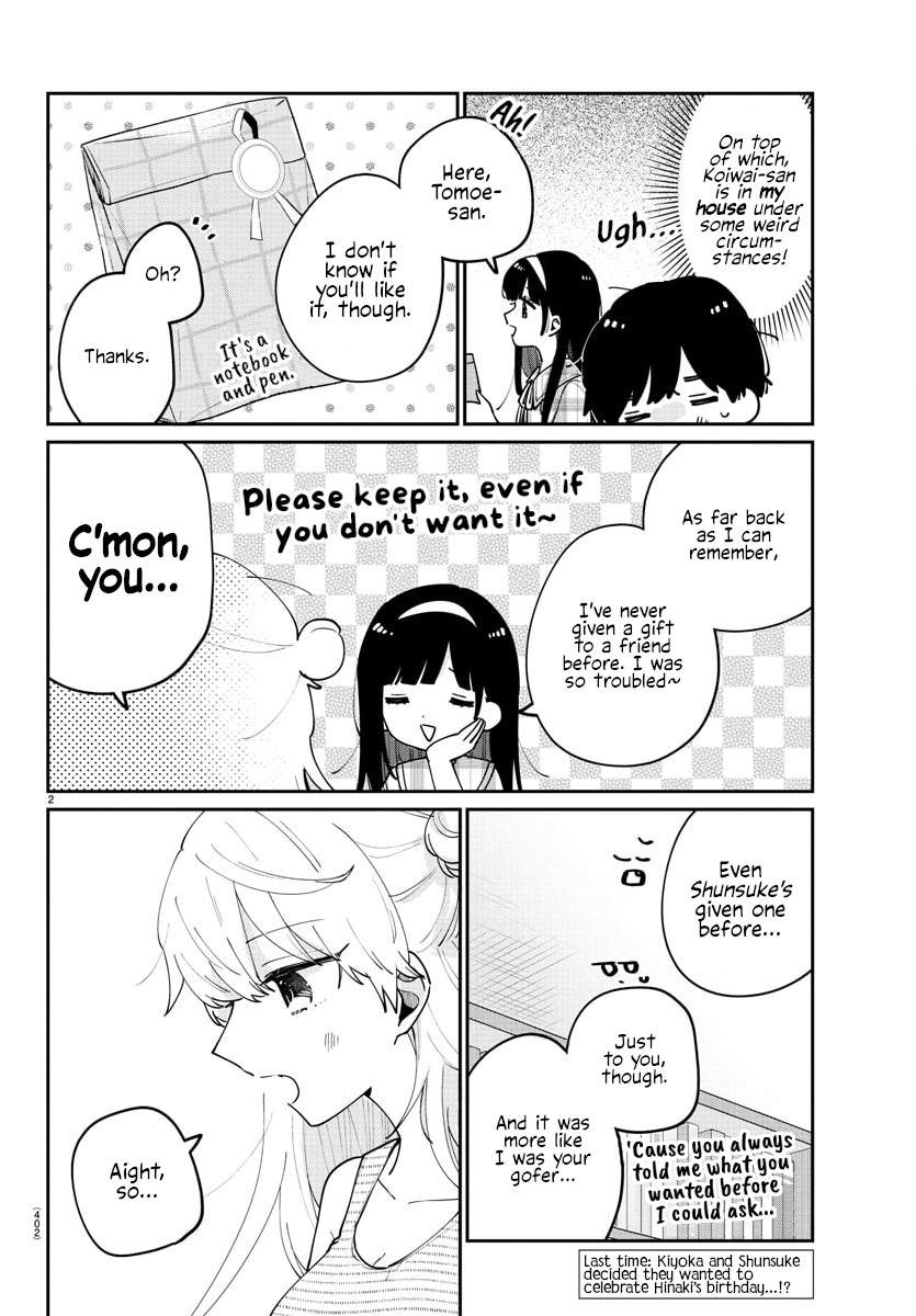 My Princess Childhood Friend - Chapter 46