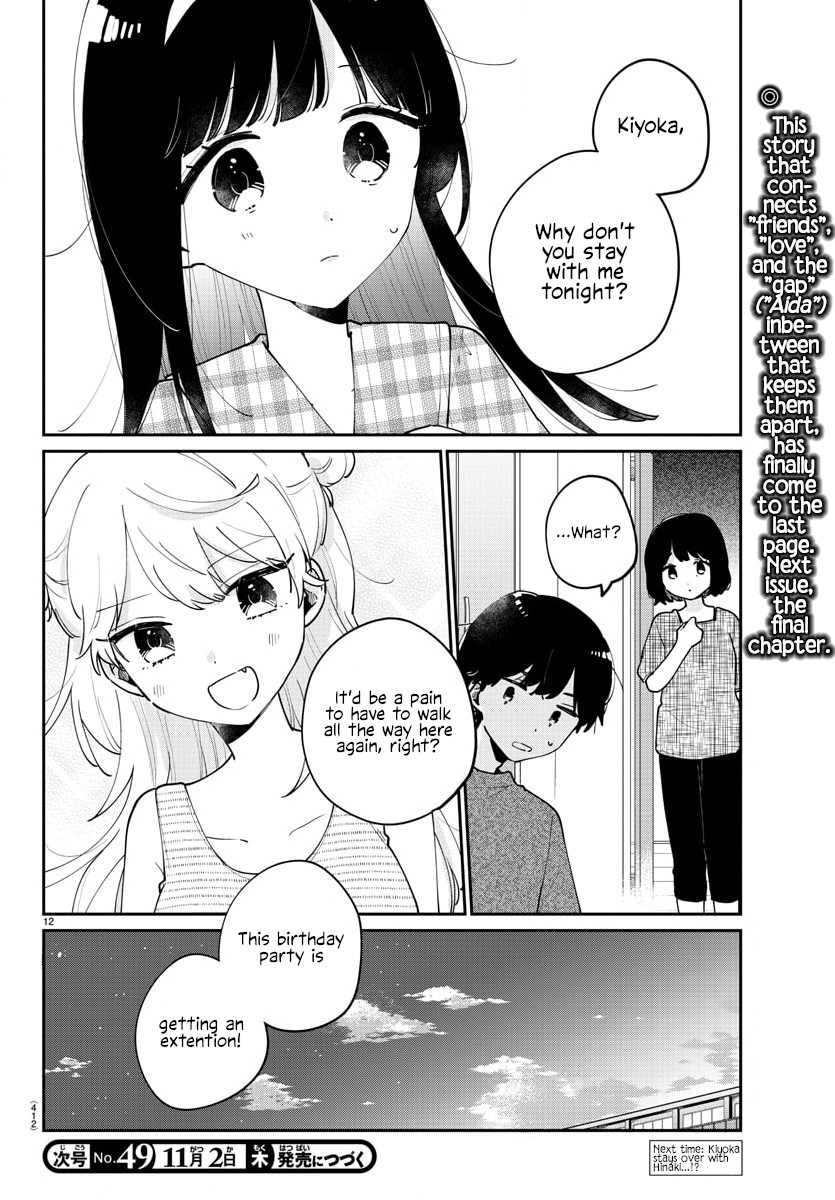 My Princess Childhood Friend - Chapter 46