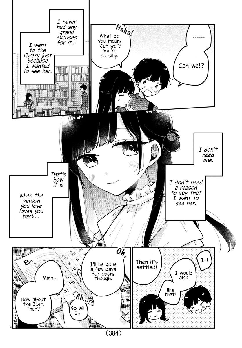 My Princess Childhood Friend - Chapter 45