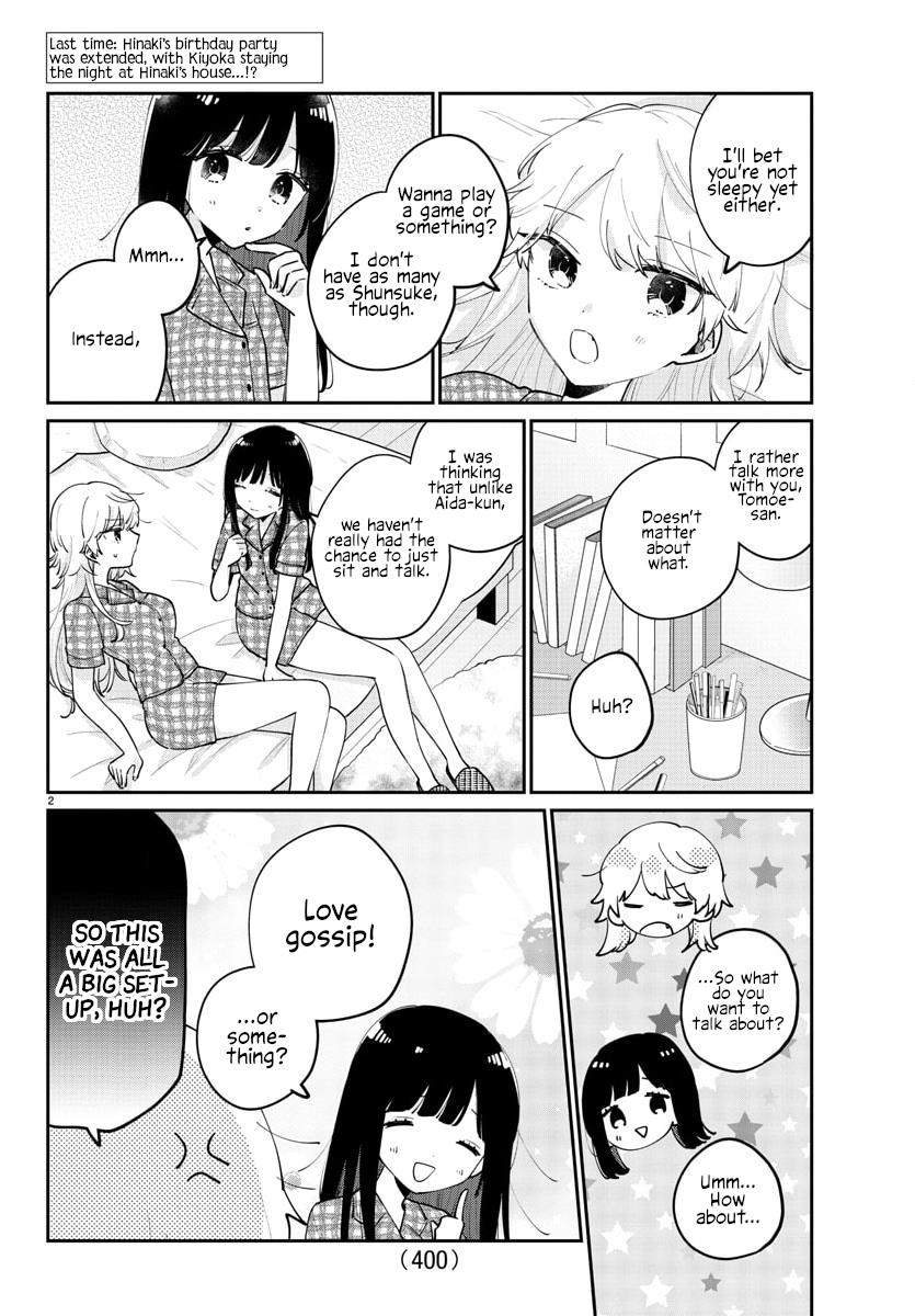 My Princess Childhood Friend - Vol.4 Chapter 47