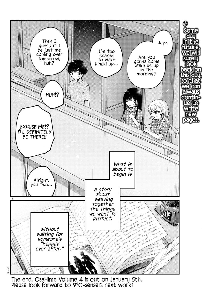 My Princess Childhood Friend - Vol.4 Chapter 47