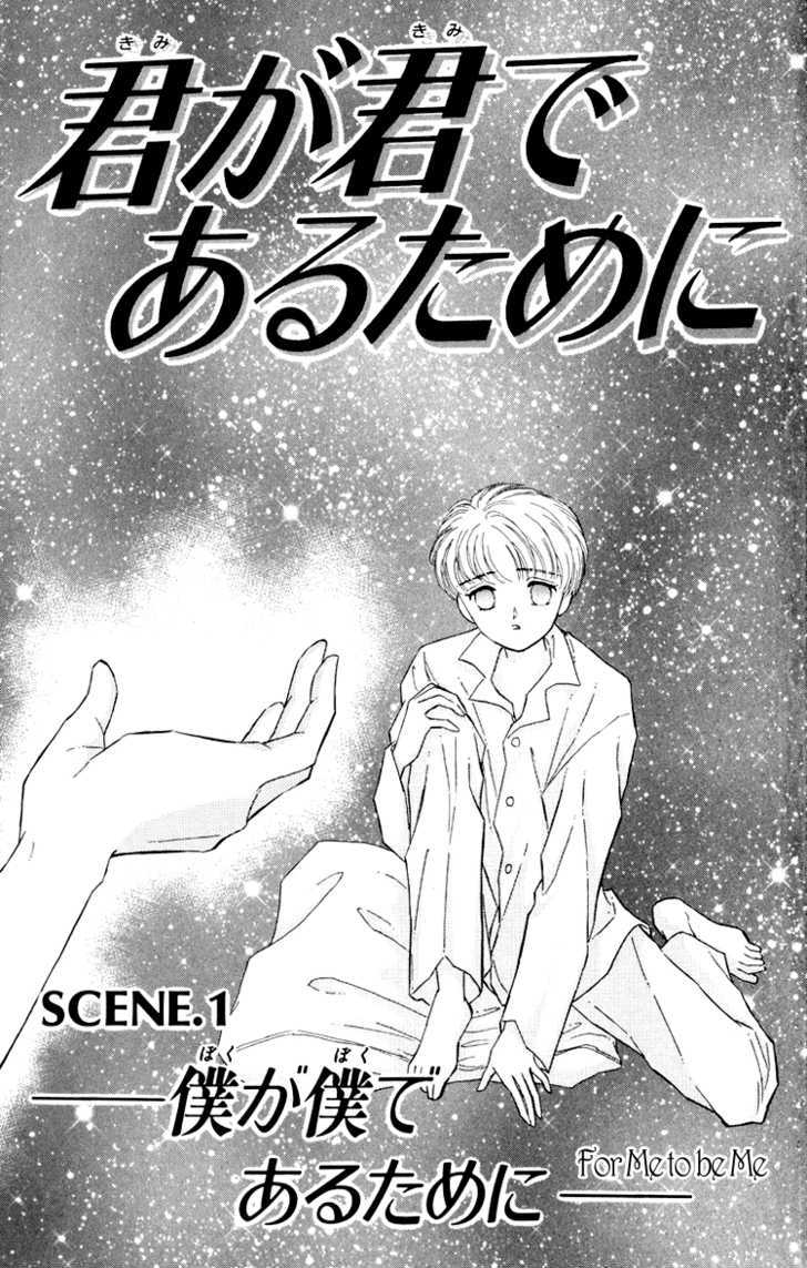 Kimi Ga Kimi De Aru Tameni - Vol.1 Chapter 1 : For Me To Be Me