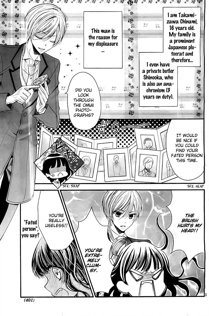 Oazuke Shitsuji (Sugi Shippo) - Chapter 1 : Oneshot