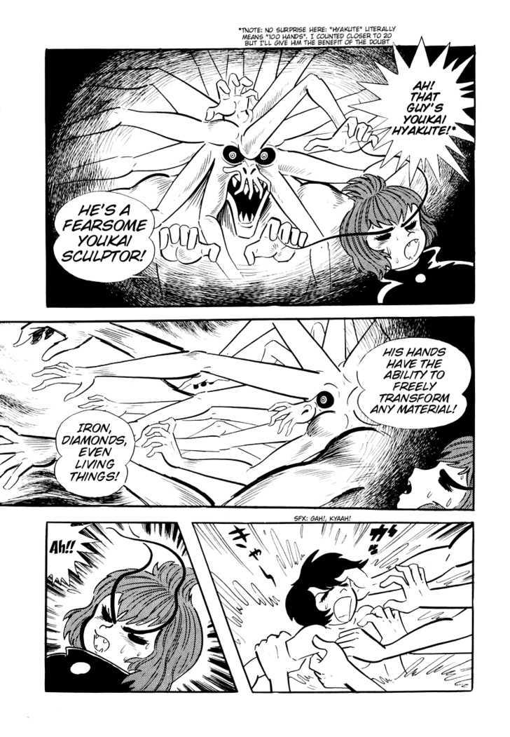 Dororon Enma-Kun - Vol.1 Chapter 4 : Sleep Is Sweet - The Monster S Banquet