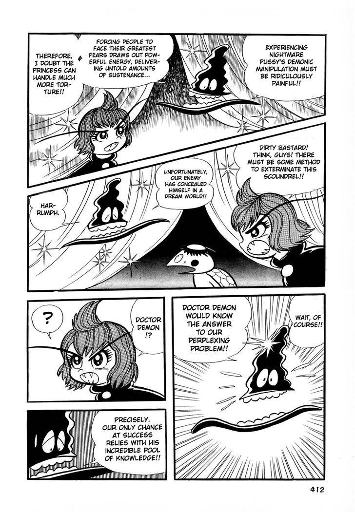 Dororon Enma-Kun - Vol.1 Chapter 16 : Tale Of The Nightmare Pussy