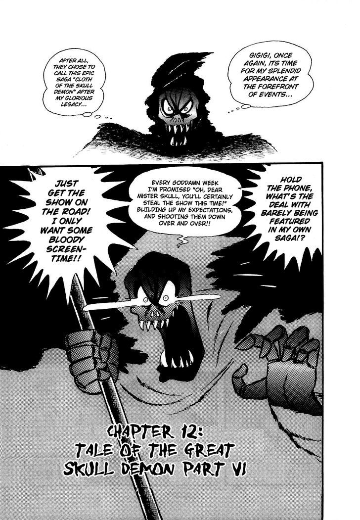 Dororon Enma-Kun - Vol.1 Chapter 12 : The Angry Black Skull Youkai: Part 6