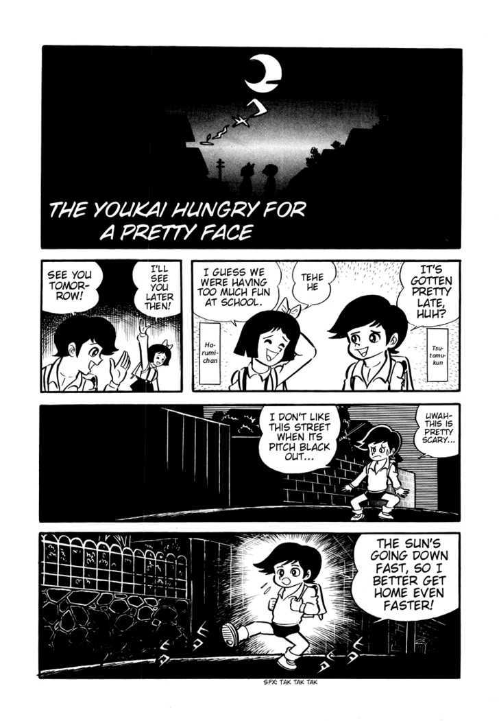 Dororon Enma-Kun - Vol.1 Chapter 5 : The Youkai Hungry For A Pretty Face