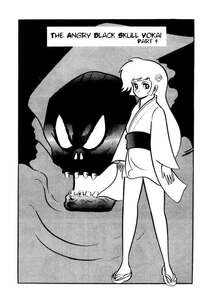 Dororon Enma-Kun - Vol.1 Chapter 10 : The Angry Black Skull Youkai: Part 4