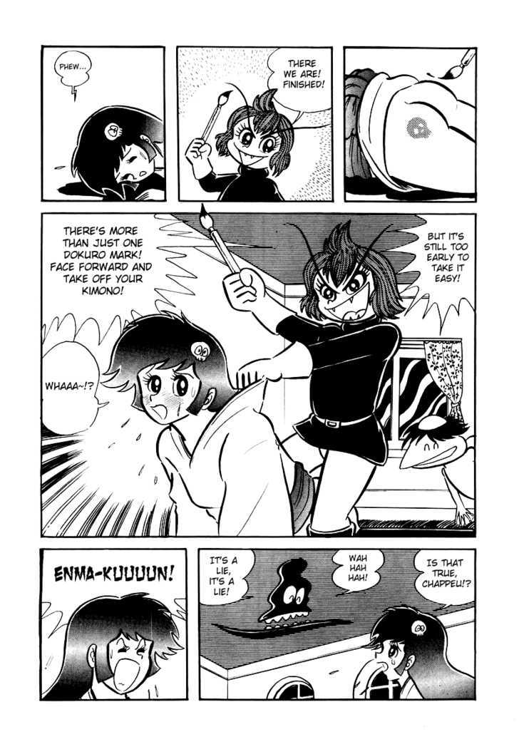 Dororon Enma-Kun - Vol.1 Chapter 10 : The Angry Black Skull Youkai: Part 4