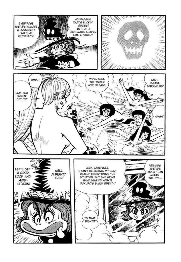 Dororon Enma-Kun - Vol.1 Chapter 9 : The Angry Black Skull Youkai: Part 3