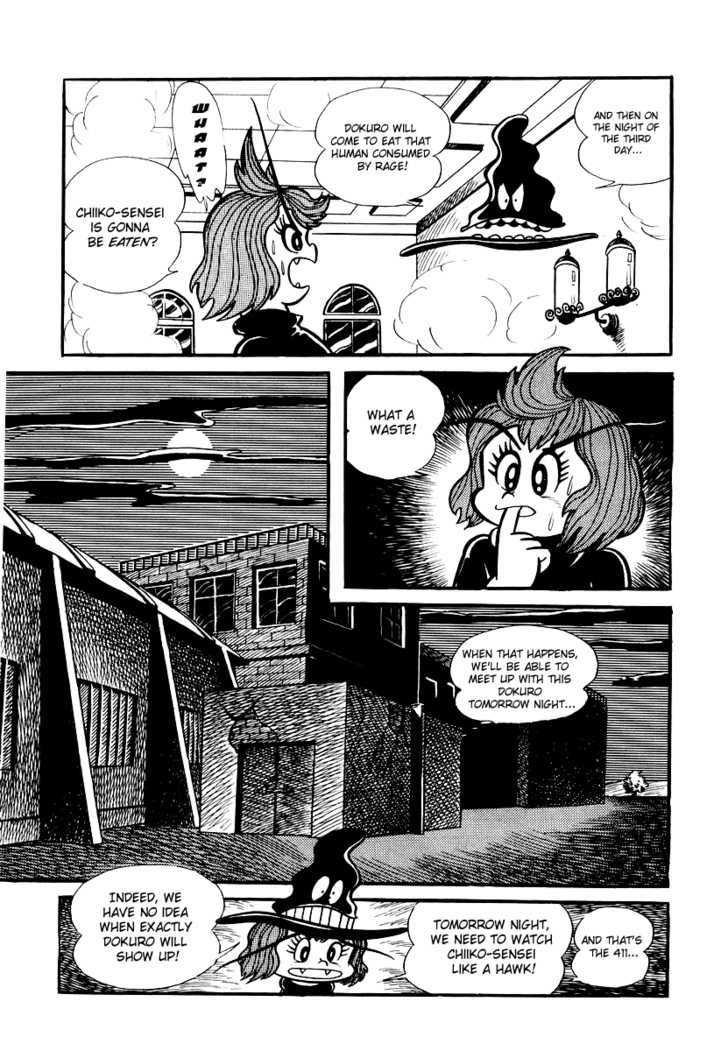 Dororon Enma-Kun - Vol.1 Chapter 9 : The Angry Black Skull Youkai: Part 3