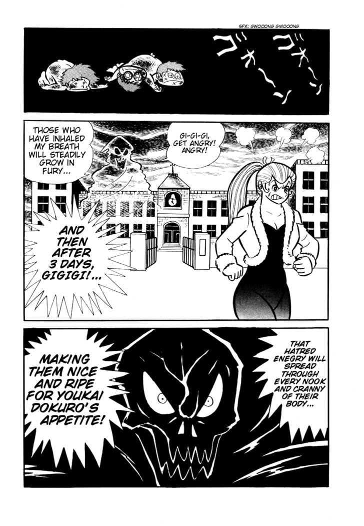 Dororon Enma-Kun - Vol.1 Chapter 7 : The Angry Black Skull Youkai: Part 1