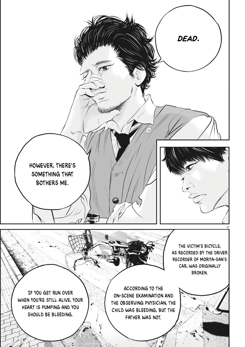 Kujou No Taizai - Vol.1 Chapter 1: The Price Of One Leg