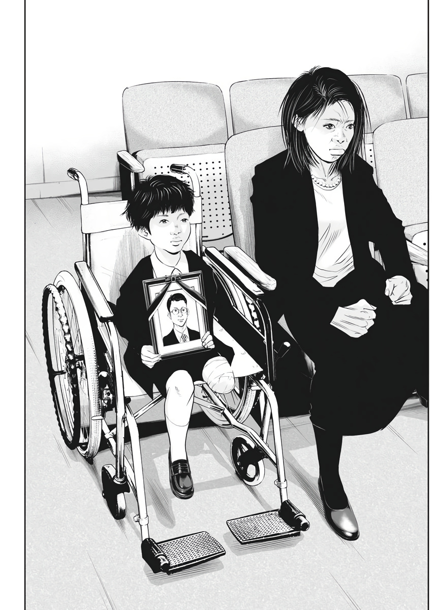 Kujou No Taizai - Vol.1 Chapter 1: The Price Of One Leg