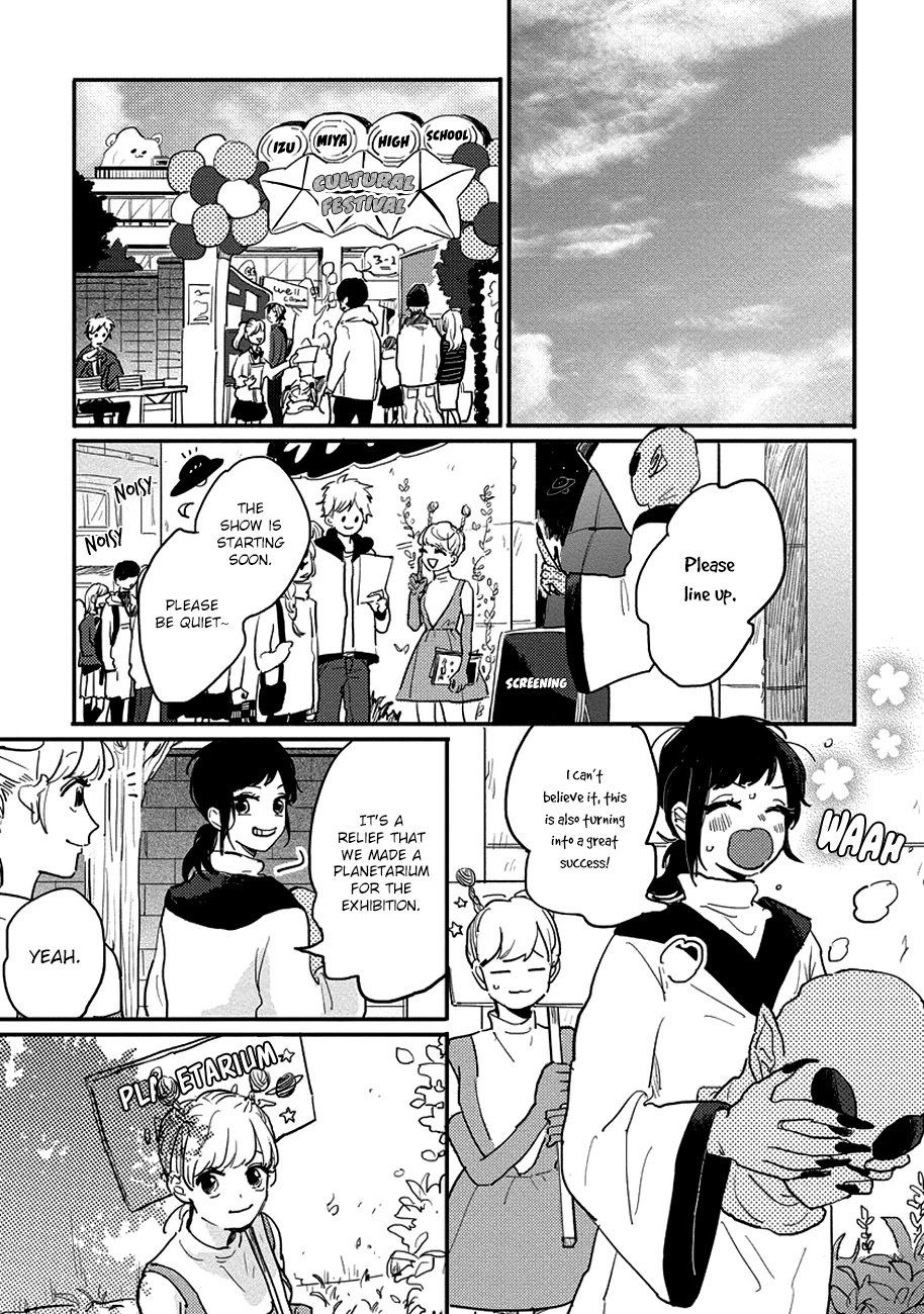 Watashi No Cosmic Monster - Chapter 10