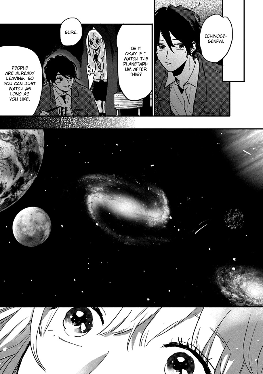 Watashi No Cosmic Monster - Chapter 10