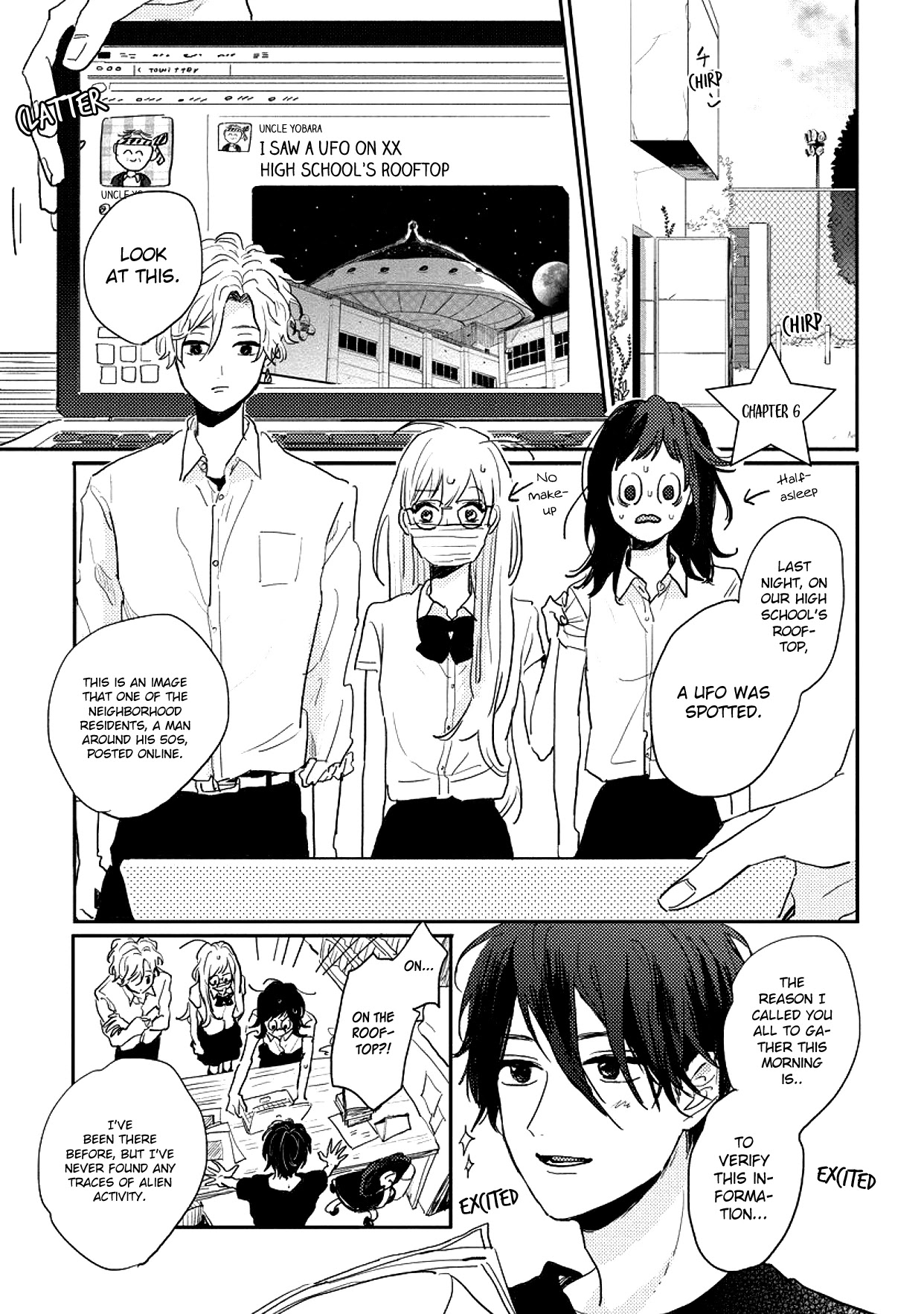 Watashi No Cosmic Monster - Chapter 6