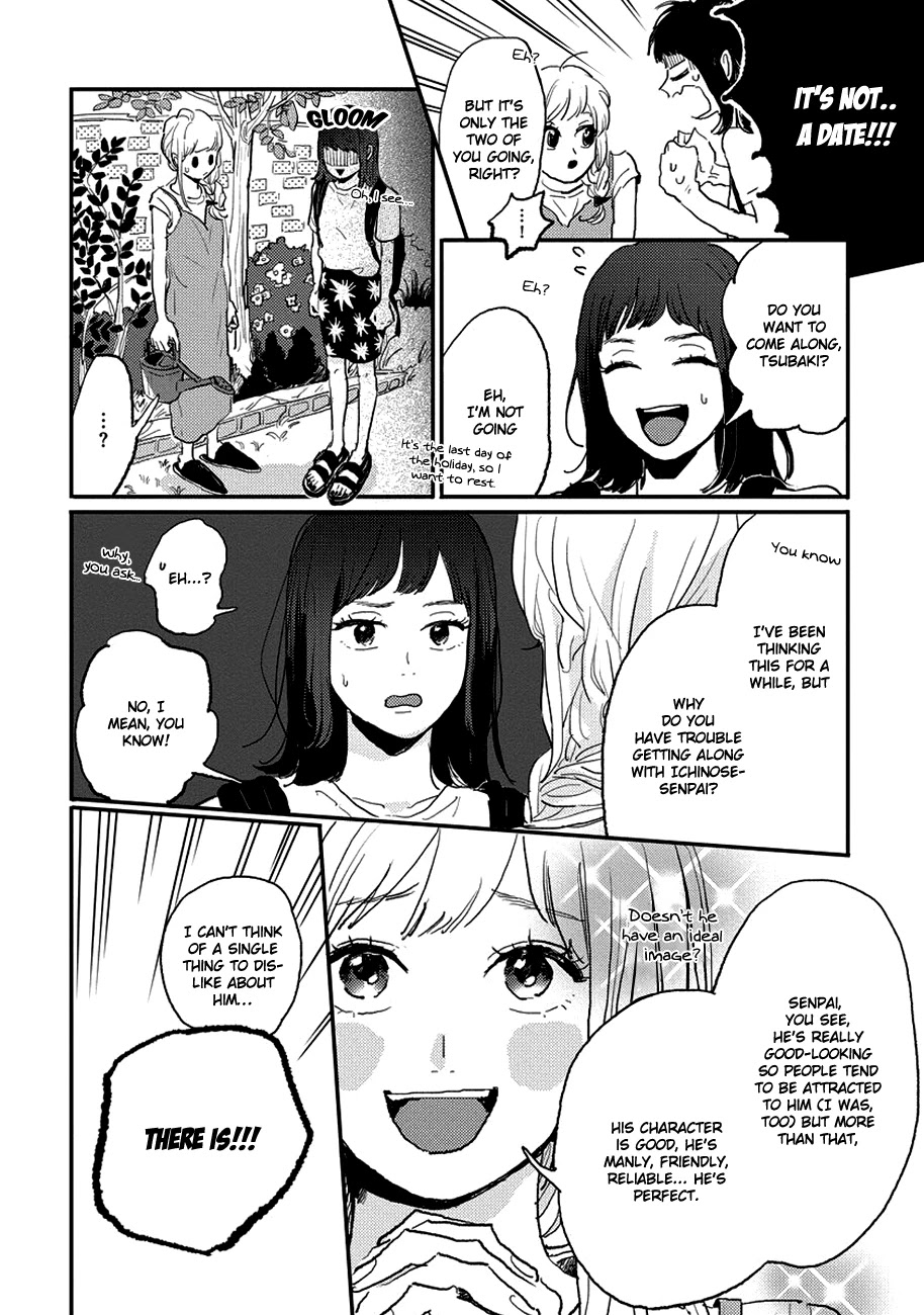 Watashi No Cosmic Monster - Chapter 8