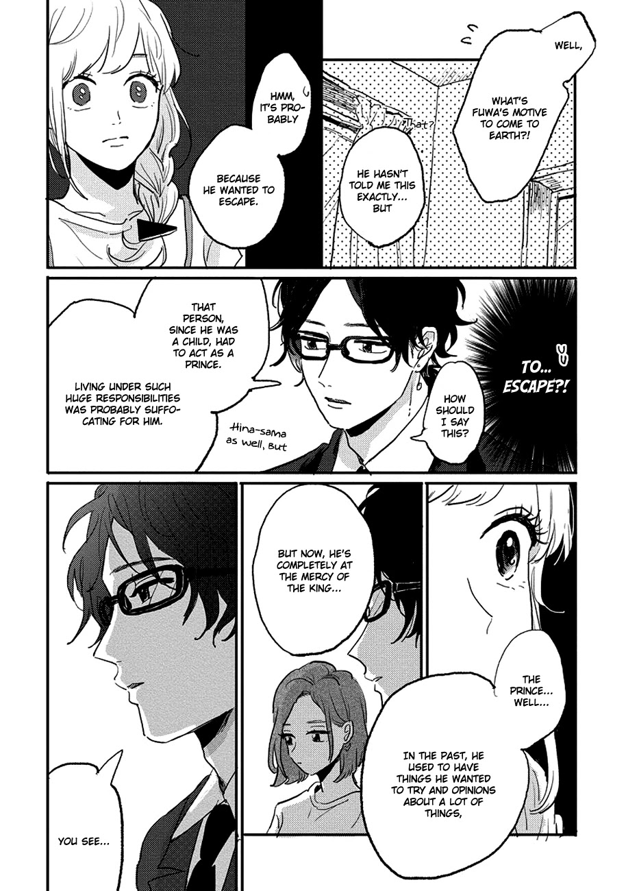 Watashi No Cosmic Monster - Chapter 8