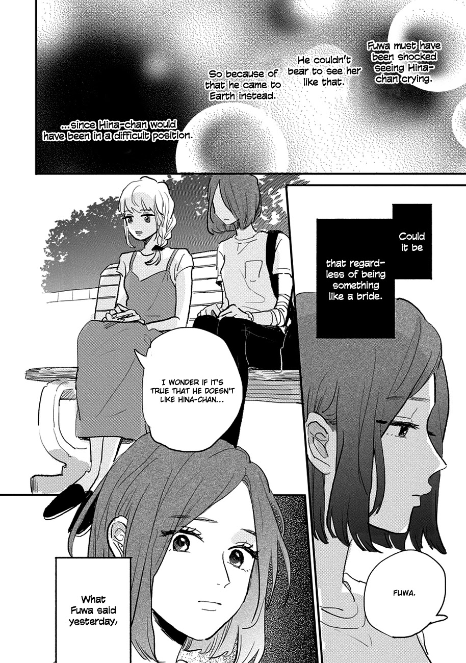 Watashi No Cosmic Monster - Chapter 8