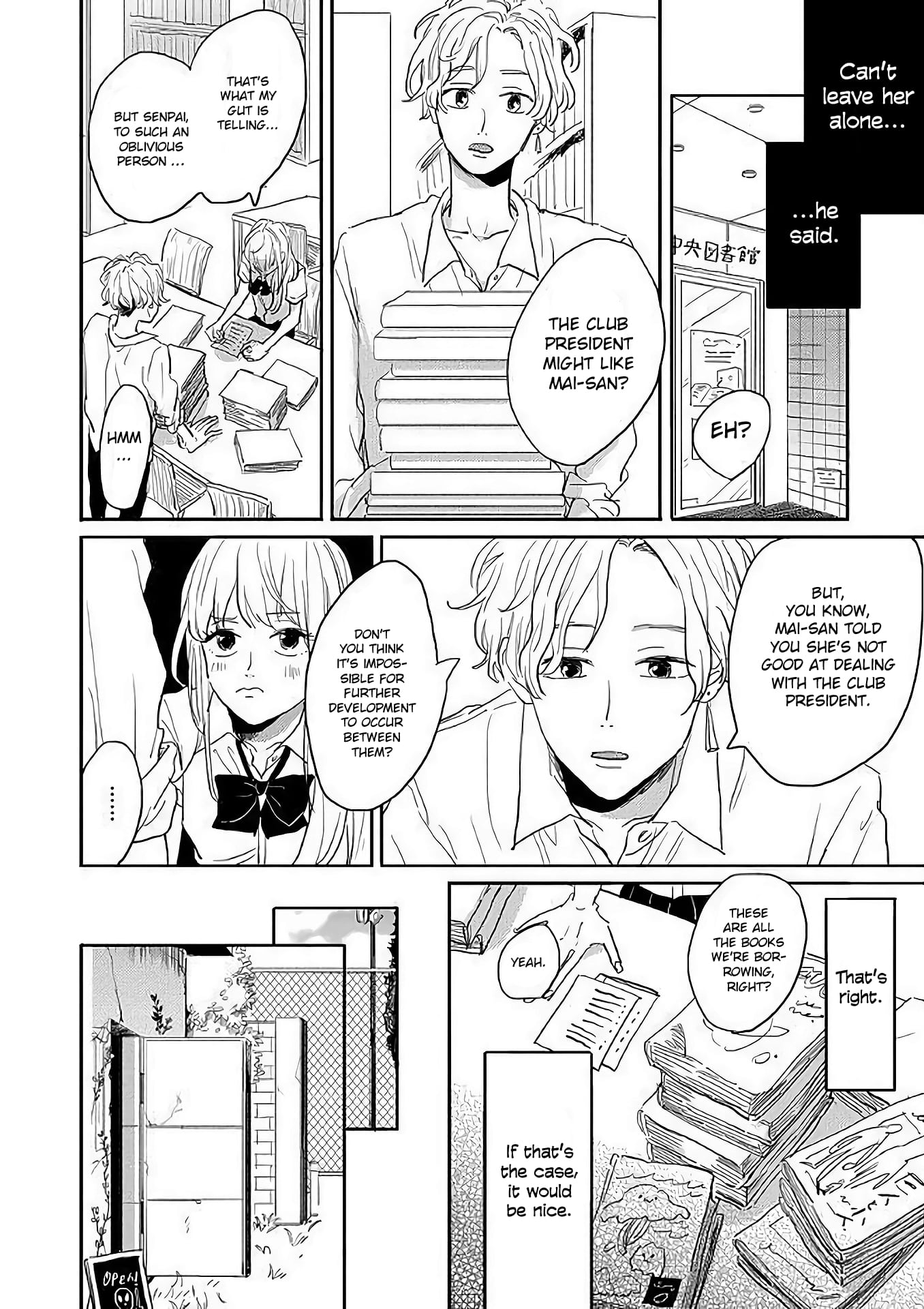 Watashi No Cosmic Monster - Chapter 4