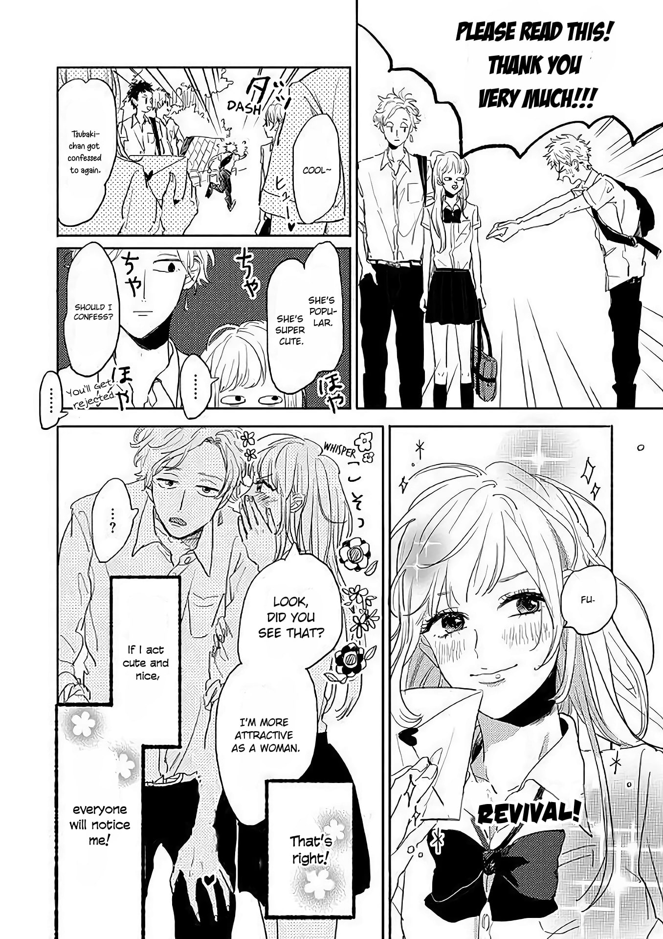 Watashi No Cosmic Monster - Chapter 3