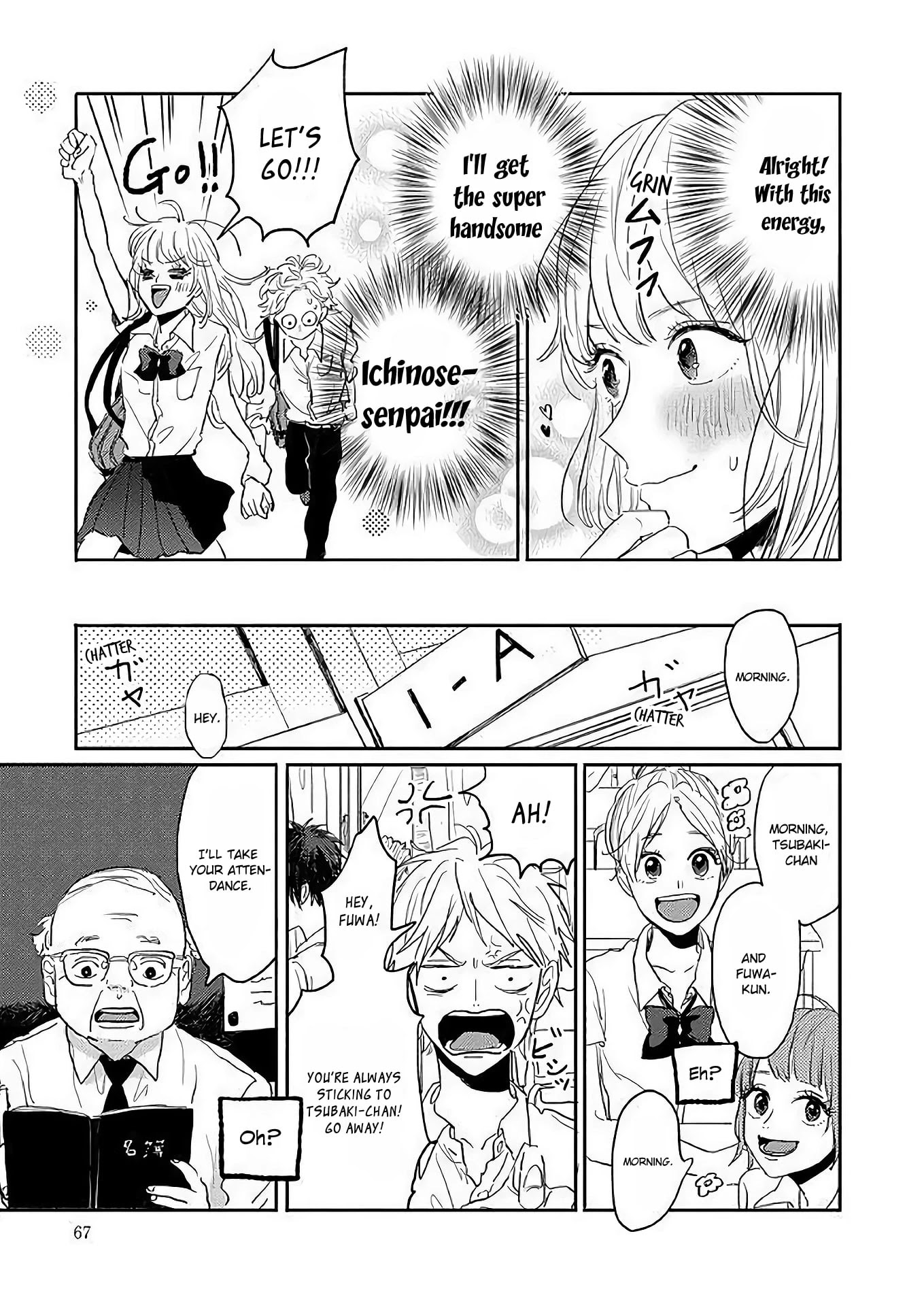 Watashi No Cosmic Monster - Chapter 3